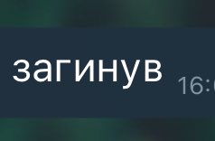 tretia_dumka's tweet image. Як би я хотіла щоб це припинилось.