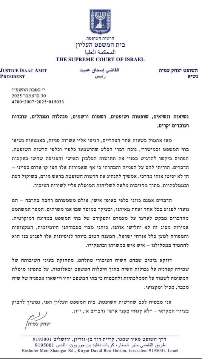 המטורלל עמית במכתב בכייני נגד ״דברי הבלע״ שהושמעו נגדו ונגד הרשות השופטת.
יורה ובוכה.
בוכה ויורה.
האם באמת עמית לא מבין שרוב עם ישראל רוצה שהוא יעוף לכל הרוחות ויפסיק להפוך את בגצ לבית של המחבלים?
האם באמת עמית לא הבין שהוא וחבריו הרסו די והותר בכל תחומי החיים בישראל?
לך כבר.
לך!