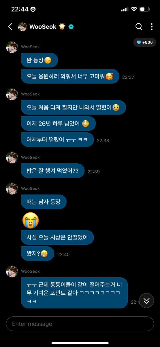 mindsinn's tweet image. พี่อูซอก : วานโผล่มาแล้ว
ขอบคุณมากเลยนะที่วันนี้มาคอยเชียร์ให้กำลังใจ
วันนี้ทีเซอร์ออกมาเป็นครั้งแรก ถึงจะสั้นแต่ก็ทำให้ตื่นเต้นมาก
ตอนนี้เหลืออีกแค่วันเดียวก็จะถึงปี 2026 แล้ว
ตั้งแต่เมื่อวานก็ตื่นเต้นมาตลอดเลย ㅠㅜ คึคึ
แล้วได้กินข้าวเรียบร้อยดีไหม?…