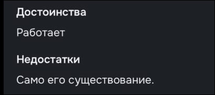 к концу года буквально ощущаю себя этим отзывом на озоне