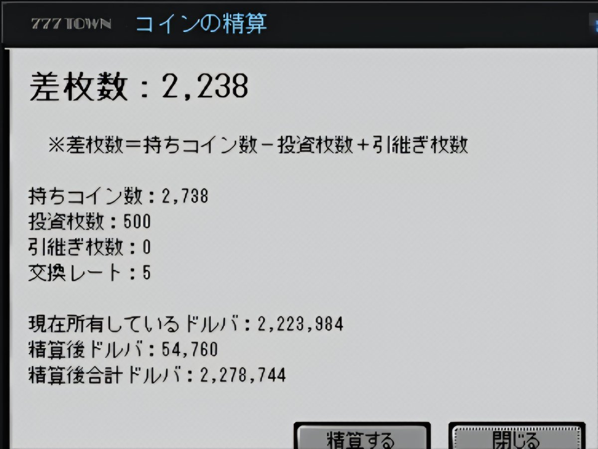 確認(⌯˃̶᷄ ⁻̫ ˂̶᷄⌯)画像三枚 今度こそ本当に終わり！