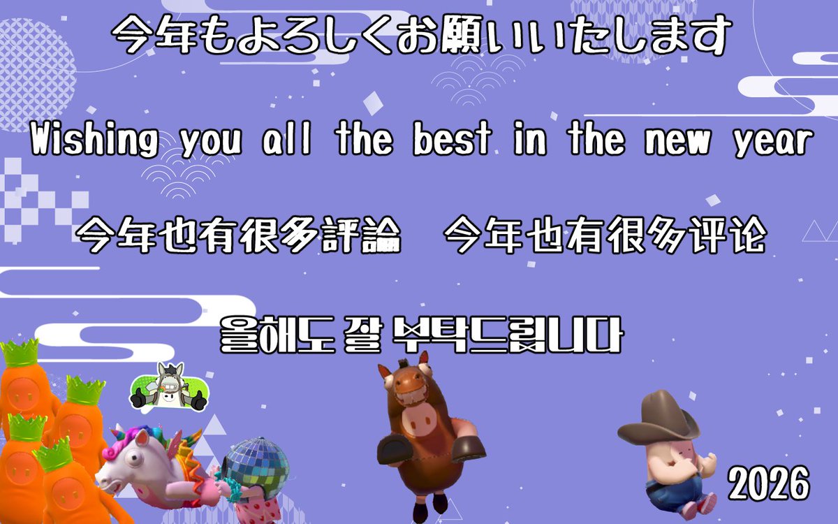 StrBmgMoon's tweet photo. HAPPY NEW YEAR 2026!! https://t.co/HfmTkeQSxI