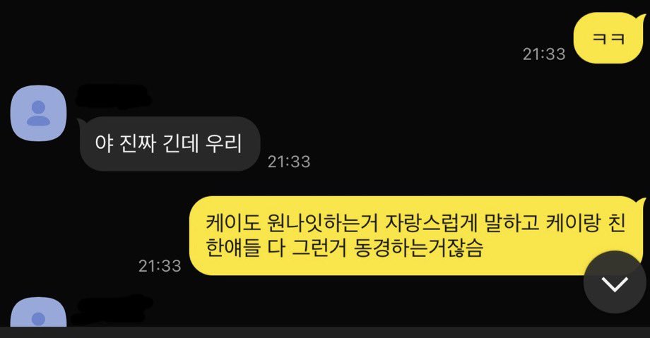 결국 중혼해버린 케이🇦🇷🩷 tweet media