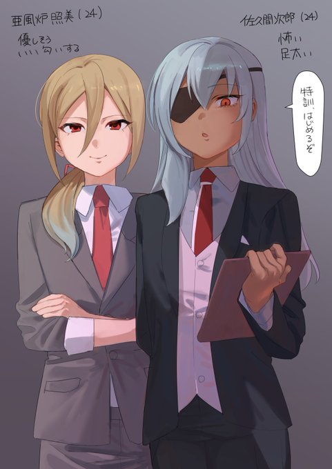 監督とコーチによるドマゾ育成が始まる… 