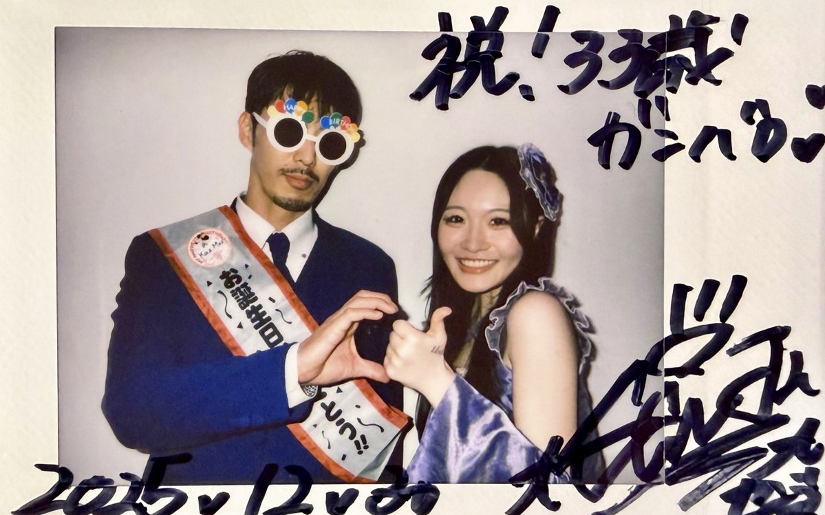 1部のチェキ📸(各ユニ&センジュちゃん) ありがたいことに仮面班のみ