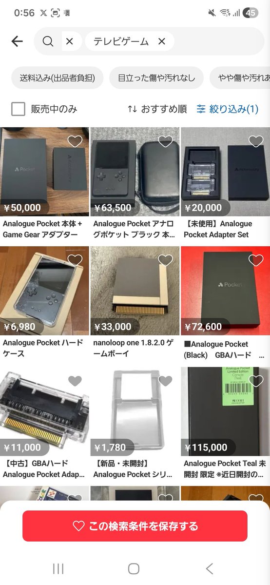 SOUNDです　他の方は購入出来ません❣️ メルカリにあるが安くなってない 自分は4万くらいで買った記憶 高い
