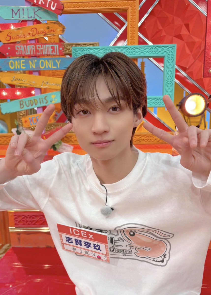 志賀李玖　まとめ売り