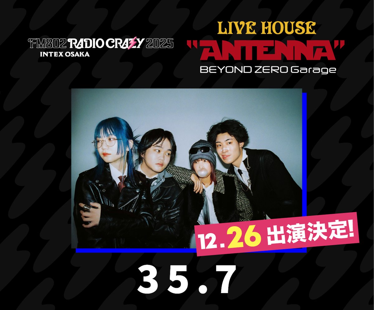 #FM802 RADIO CONTINUOUS
-そろそろ寝かせてクレイジー！-⚡️
￣￣￣V￣￣￣￣￣￣￣￣￣￣￣￣￣
まだまだ #レディクレ の余韻を楽しみませんか💭

🎙️DJ: #ハタノユウスケ

35.7 (<a href="/hu92__/">35.7</a> )からのコメント、
💿祝日天国をオンエア📻

#radiko タイムフリーは⏬
radiko.jp/share/?t=20251…

#ゴーテンナナ