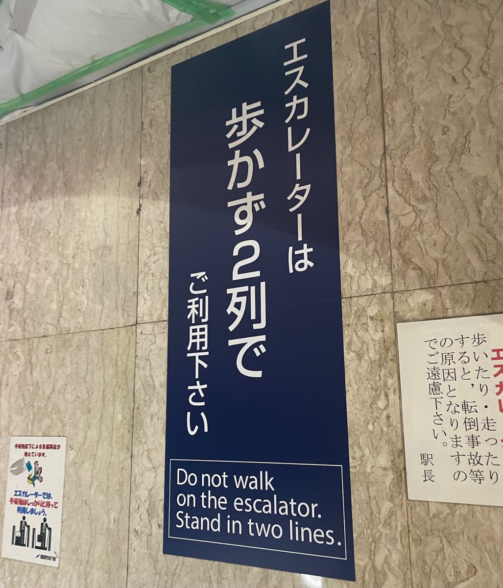 「ちくまるページ」 福岡市は先進的だなと思いました。新しくできた地下鉄七隈線のあちこち