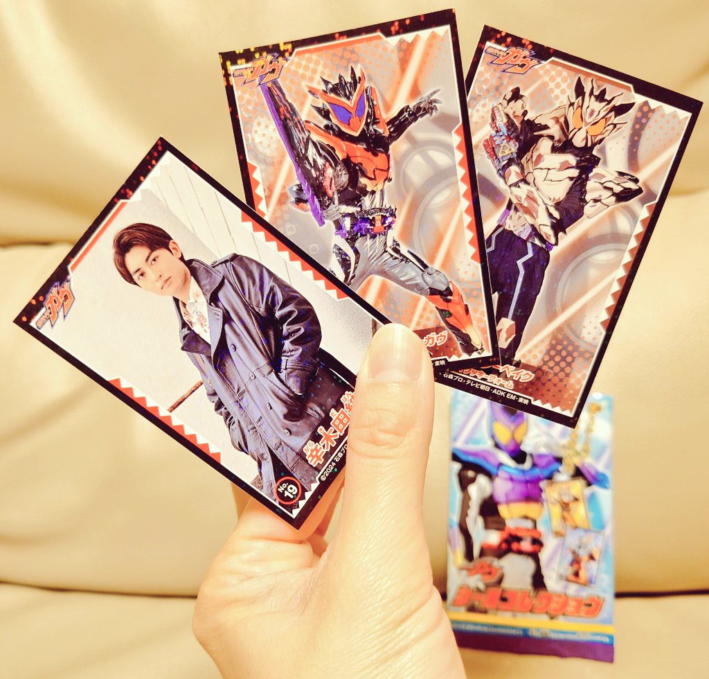 ch1tp3gam4's tweet photo. ダイソーでたまたま見つけた最後の1つ、仮面ライダーガヴのシールコレクション。いや、好きなんだけど、コレジャナイ感…メインライダー3人の変身バージョンのどれかがよかったなぁー… https://t.co/IlPUe6lkhq