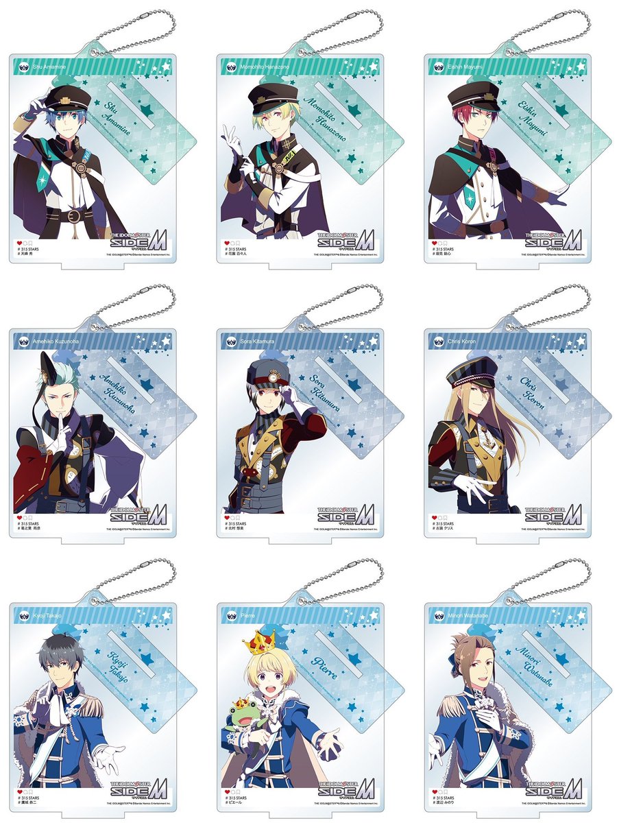 アイドルマスターSideMグッズ情報 (@sidem_goods) / Posts / X