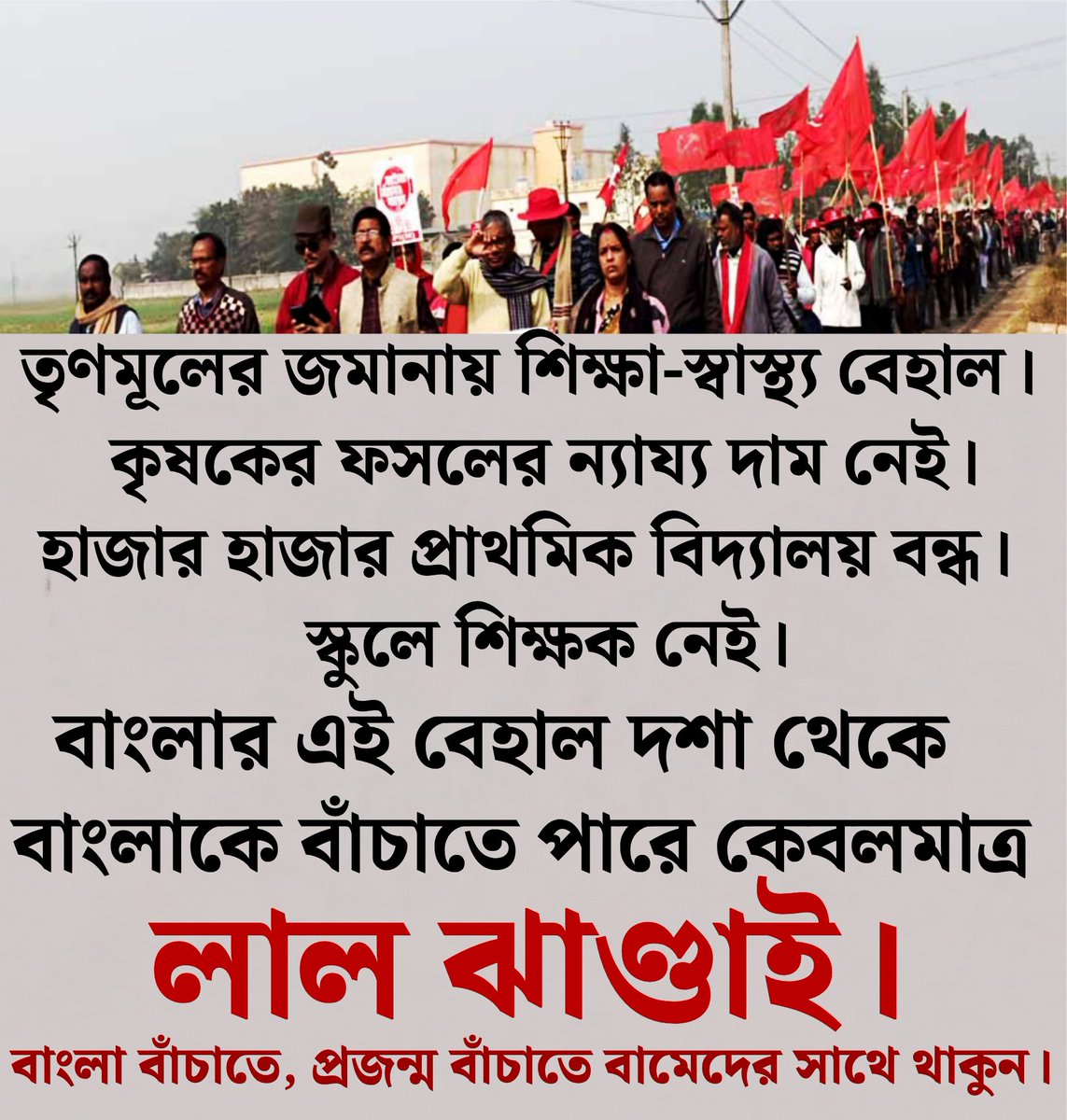 kanak kishore mandal (@mandalkanak) on Twitter photo 