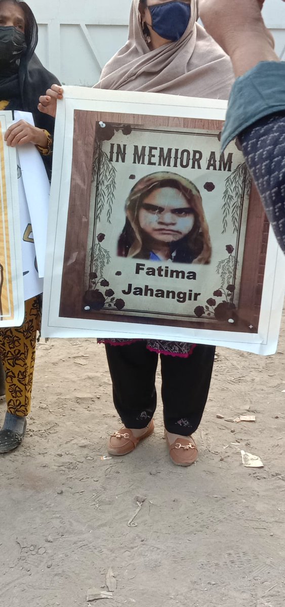 🔵JusticeForFatimaJahangir