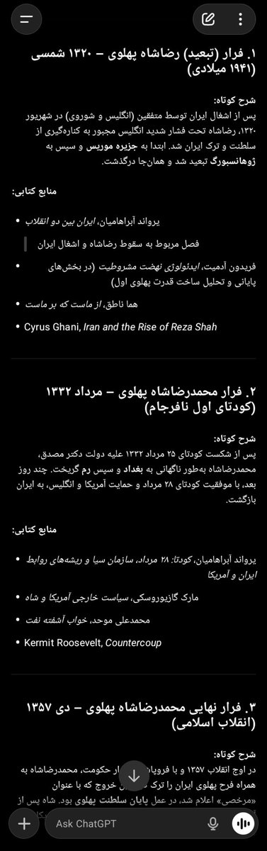 سرباز امام🇮🇷 tweet media