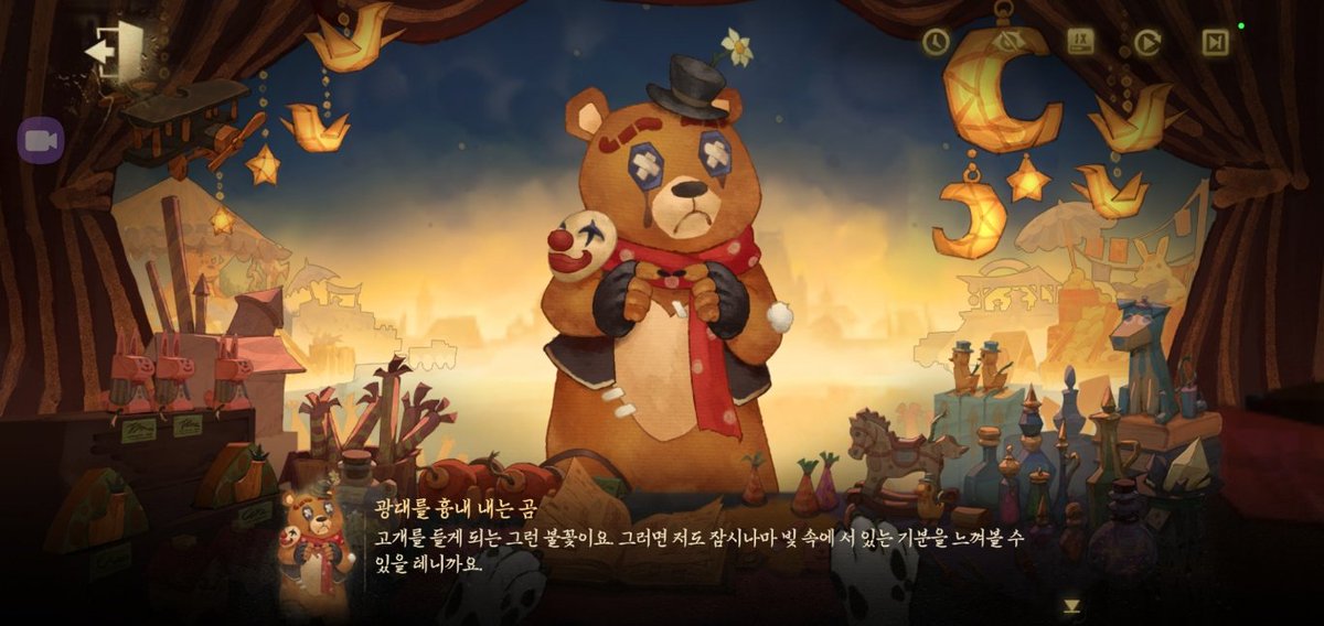 Extra_A___'s tweet photo. 뭐야이정병곰은. https://t.co/LoGkgQbJuc
