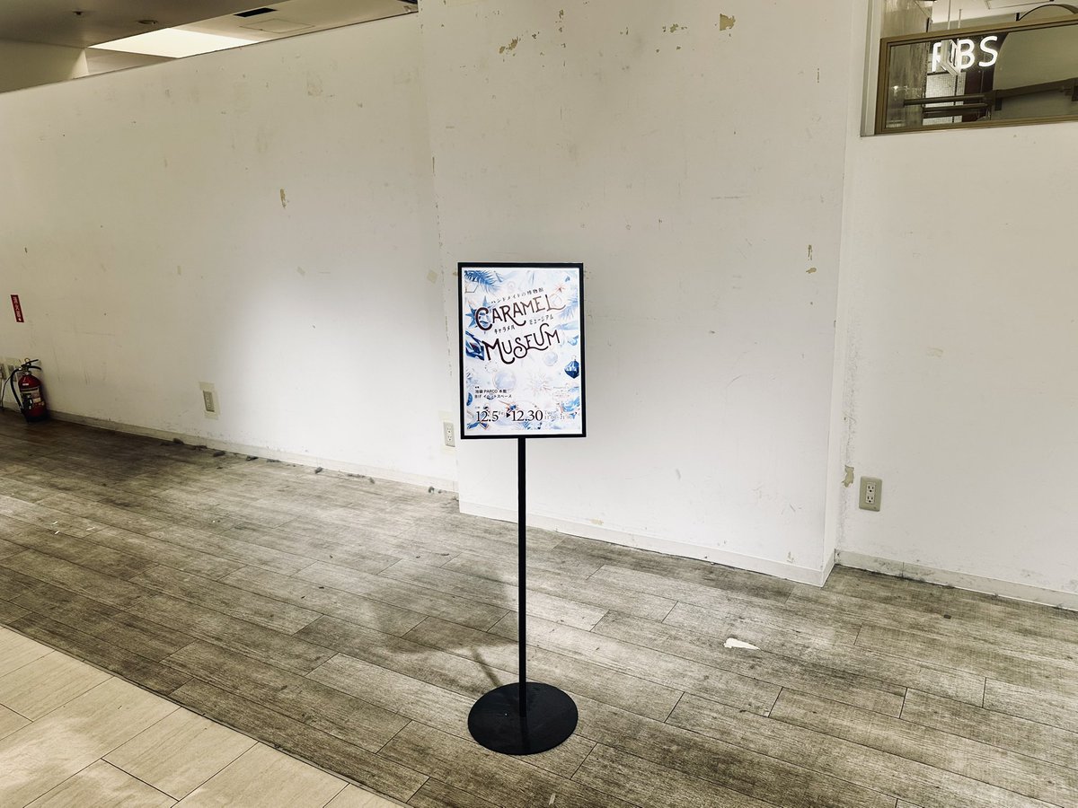 ✨❄️✨#CARAMEL_MUSEUM 全会期終了✨❄️✨

ありがたい事にご盛況の中、冬のCMを閉館いたしました🎪🌟
イベントに関わって頂いた全ての方々に深く感謝申し上げます☺️

キャラメルキューブ/キャラメルキューブショコラ
は[1月4日]から営業させて頂きます🎶

今後ともよろしくお願いいたします🎀