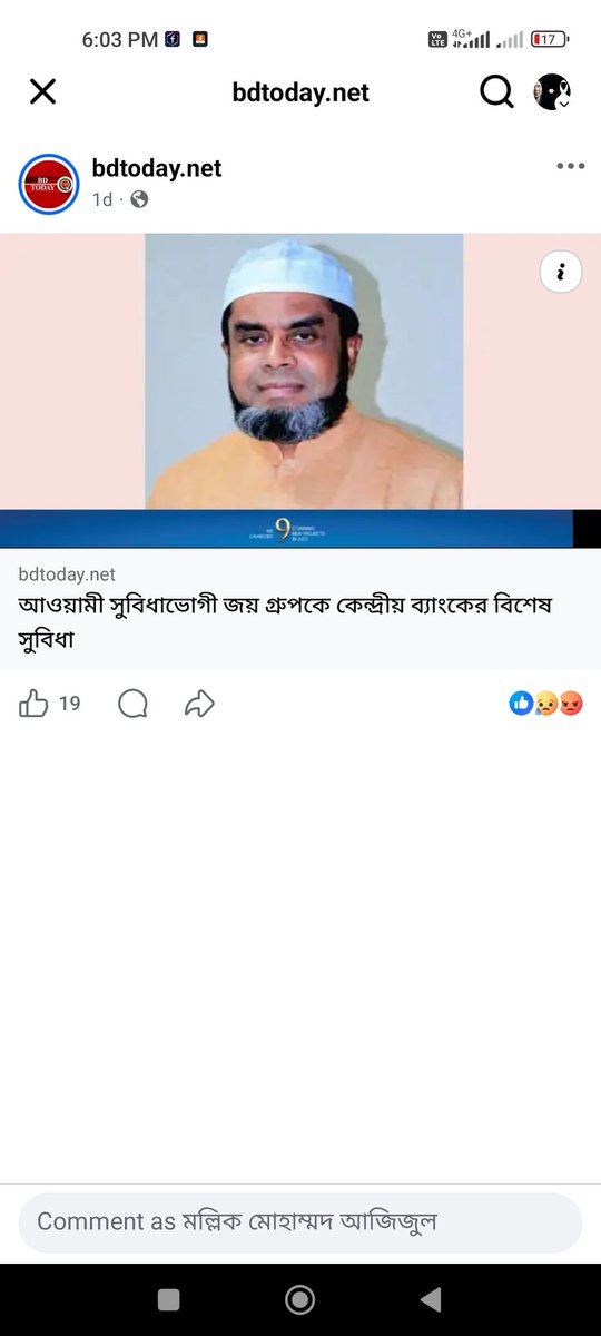 MollikAziz's tweet photo. @Eliashossainx https://t.co/PciFuiqube