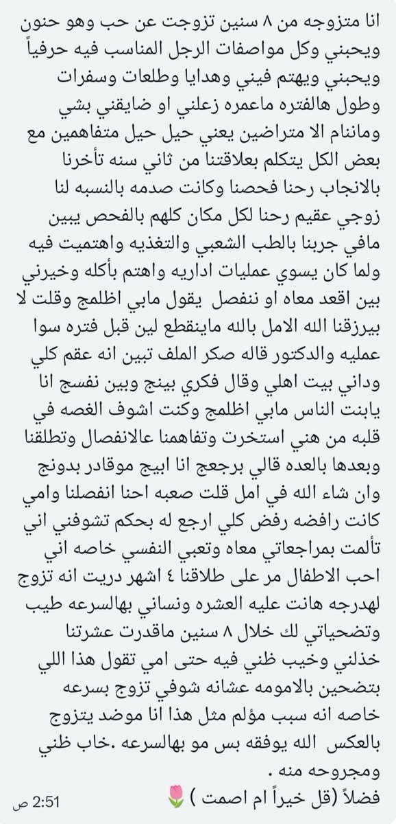 فضفضة tweet media