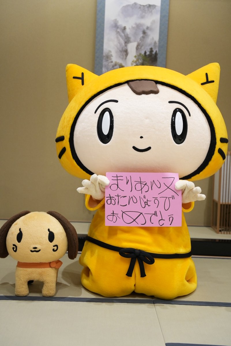 金谷鞠杏/ Maria Kaneya / GENIC 11.5(水)GENIC日本武道館