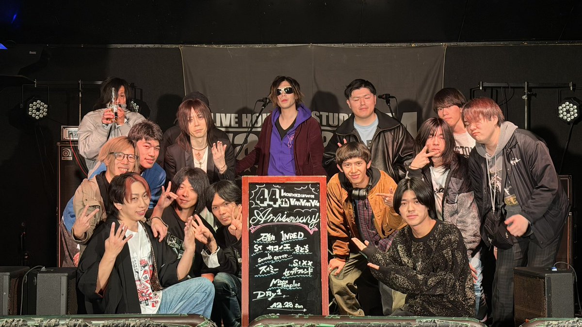 vanvanV4 44th Anniversary
「2025.12.28-30 44周年感謝祭」

無事に2025年全公演終了しました。
今年もみなさん大変お世話になりました。ありがとうございました！！