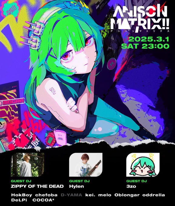 2025年はありがとうございました。 DJとして当初からの目標であったマトリに出れたり、 好きなジャンルの楽しいパーティできたり、 漫画の賞もらったり、 依頼でも沢山絵を描かせていただき、 年始に想定していたよりはるかに充実した一年でした。 来年も蝦夷のことをよろしくお願いいたします。
