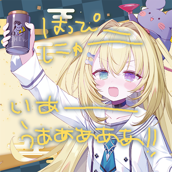memento_v_MGS's tweet photo. ※これは予約ポストです

※おそらく彼女は泥酔しています

※本年もよろしくお願いいたします。

2025年12月30日のメーメントヴァニタスより https://t.co/qBvGKox1Zl