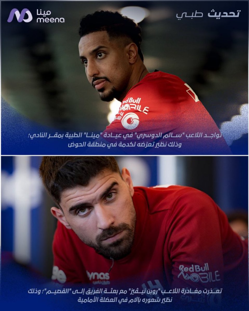 الحمدلله و بإذن الله يرجعون في أسرع وقت