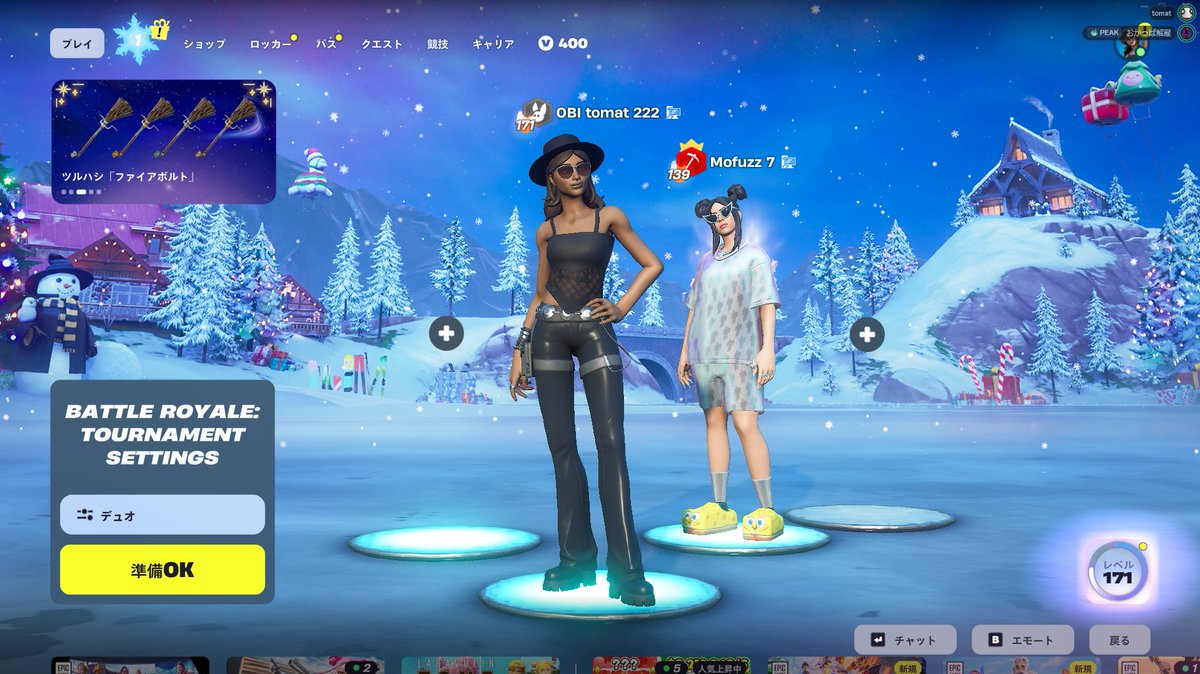 tomatvf's tweet image. New Duo