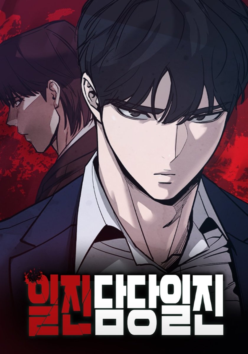 Manhwa_updates's tweet photo. Designated Bully / Bully In Charge / 일진담당일진 HAS FINISHED SEASON 3 with EPISODE 168. It will be back with season 4.
#manhwa #DesignatedBully https://t.co/wJmxCdFAvP