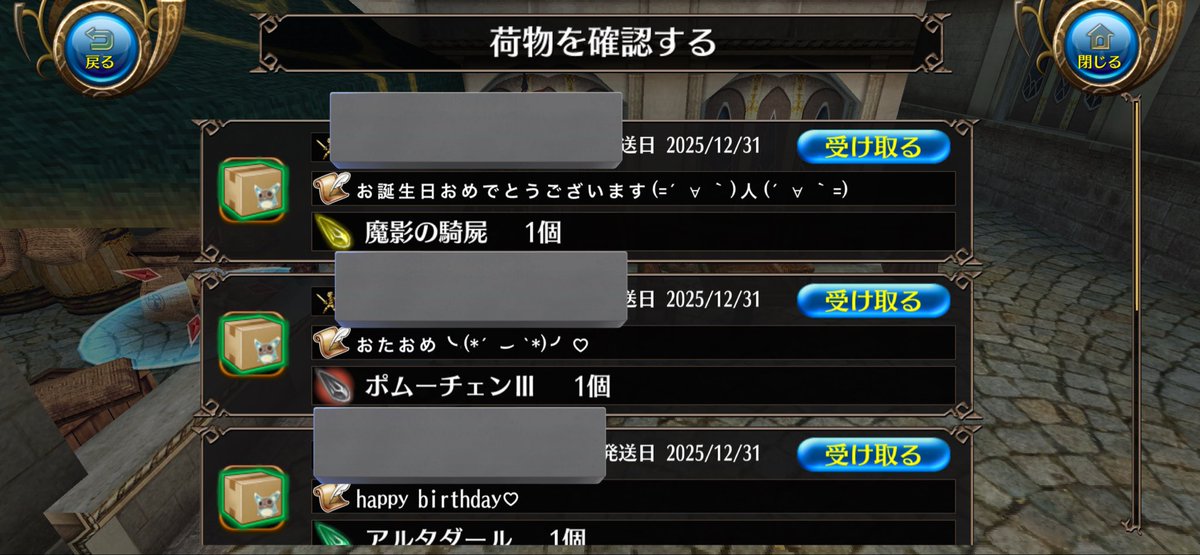 Jasmine_mathu's tweet photo. お誕生日お祝いしてくれた方々ありがとうございますm(._.)m
また一つ良い大人になれたかな…

そしてめちゃ暗殺されてた_:(´ཀ`」 ∠):
おいしくいただきます https://t.co/Rrym6J0Y0y