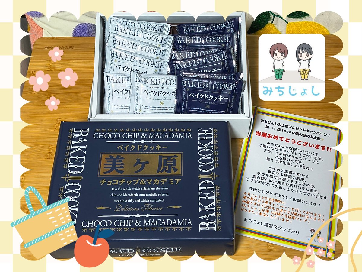 みみりん (@mimirin_1224A) / Posts / X