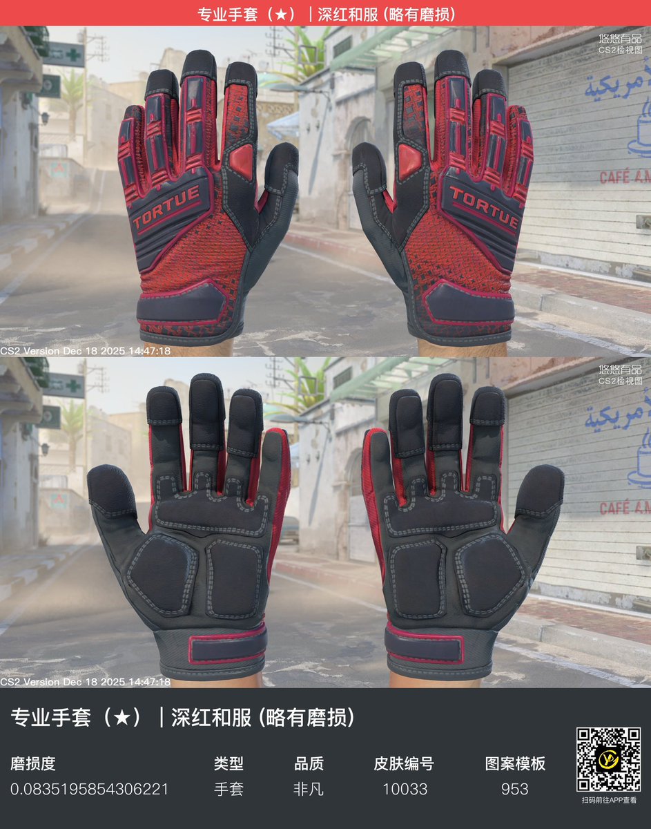 migossssssc's tweet photo. Crimson Kimono：T3/953
World 1 float：0.08
For sale https://t.co/t7TNh0zLNQ