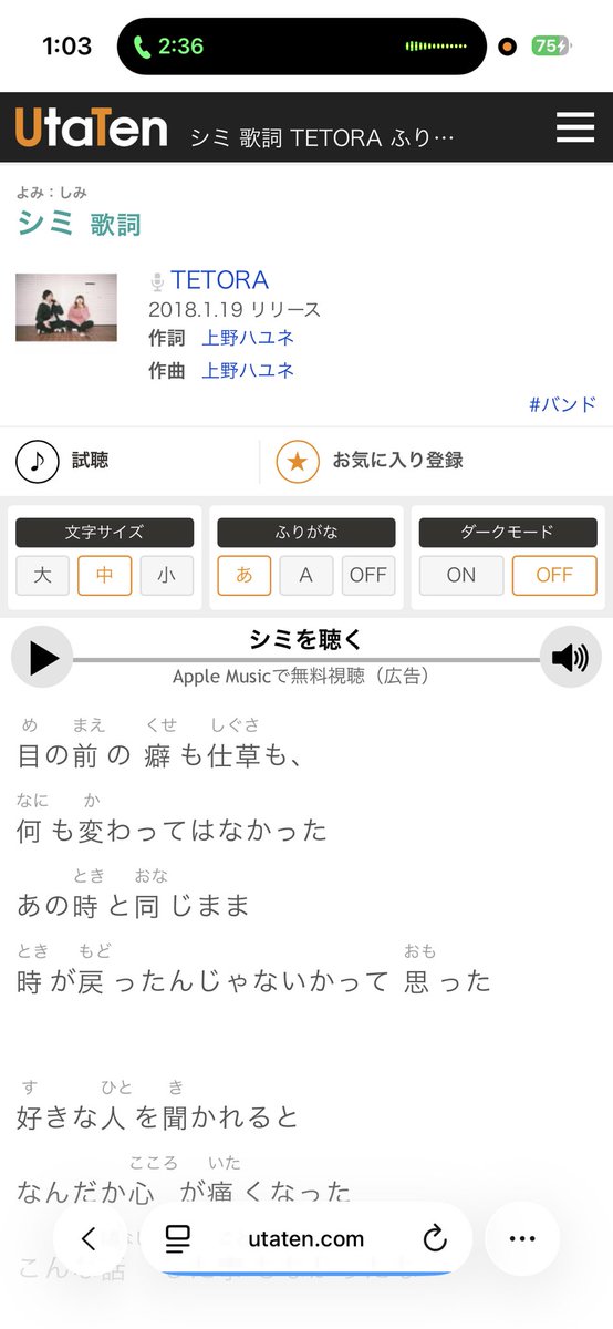 Ohbasukan's tweet photo. TETORAのシミってなにまじで誰か教えて本当に https://t.co/PvBtkWHtP8
