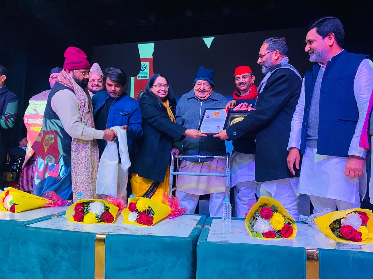 juhiesingh's tweet photo. Dr Ram Manohar Lohia Samman ,congratulations ⁦@RanaSumaiya⁩ ⁦@rajkumarbhatisp⁩  ⁦@apnarajeevnigam⁩ 🤝 https://t.co/3YyfmDANyn