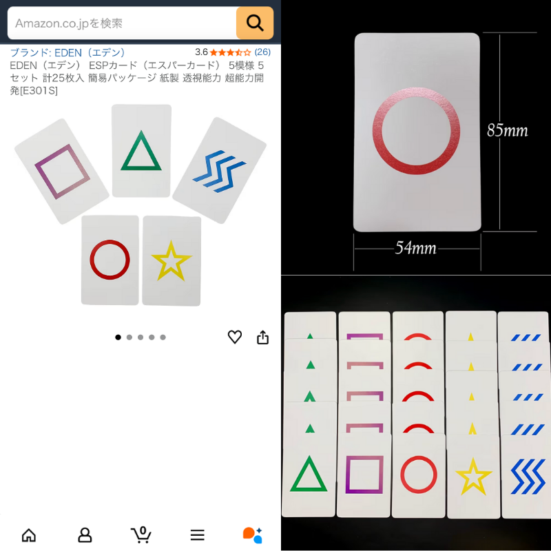 ちょび大好きページ　無名　イエ　斯巴达宇战损 ┃v┃｡)ﾎﾎｰ