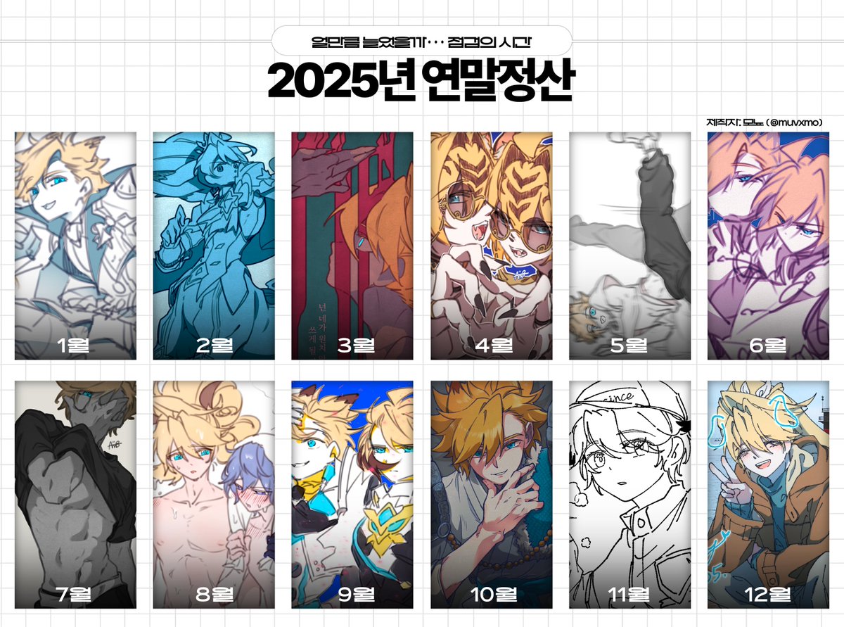 오늘 마지막 날이니까 정산 낋여옴
만들면서 지인한테 중간에 뭐 이상한거 껴있는데 괜찮겠지? 라고 했는데 이상한게 한두개가 아니라서 뭐 말하는지 모르겠으니까 괜찮다고 함