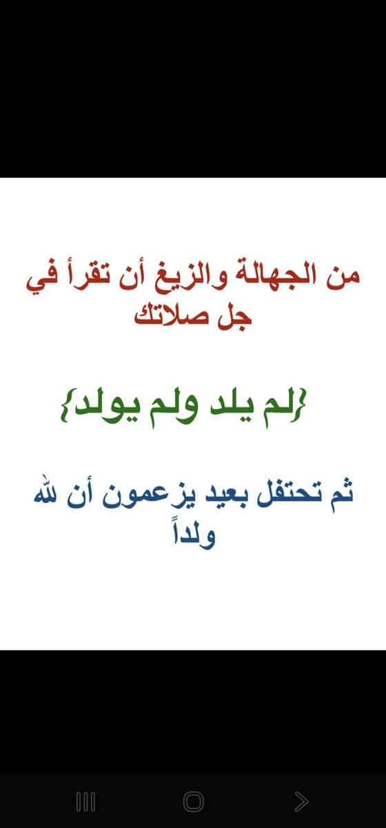 Awadhf2's tweet image. انتبه