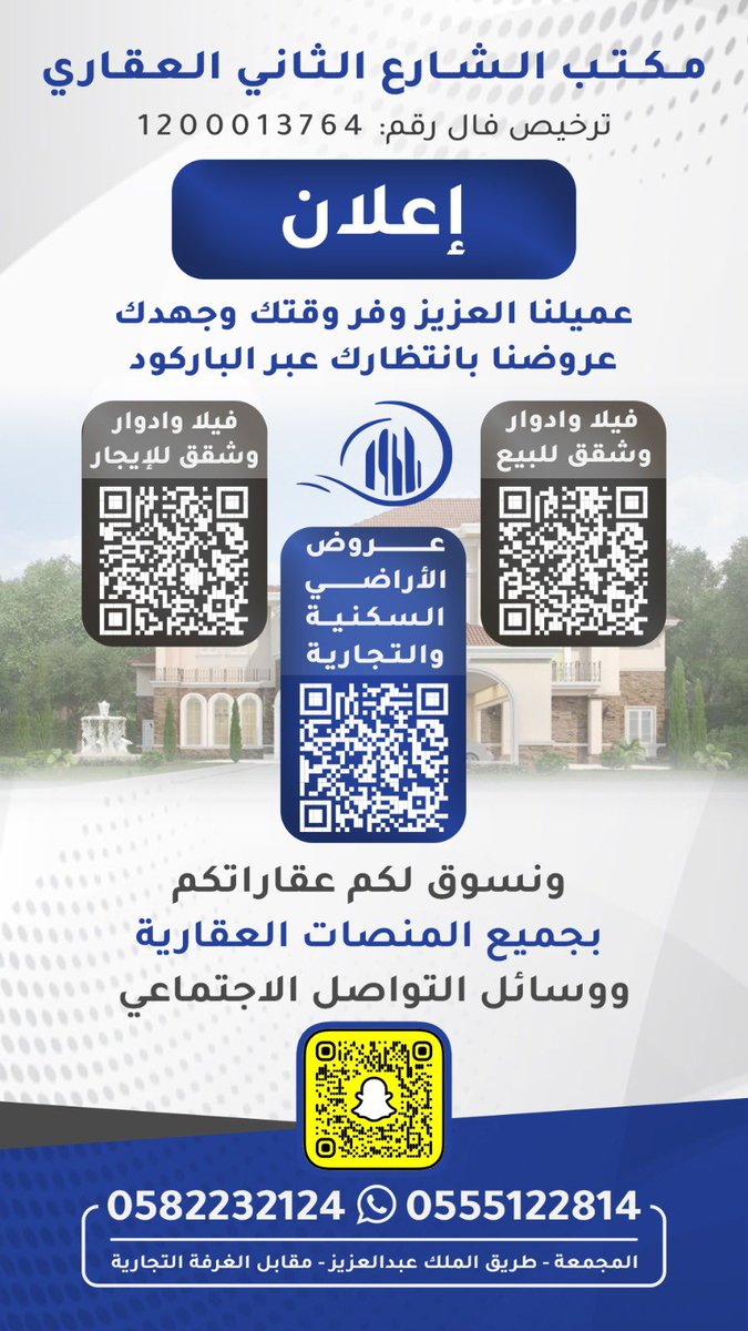 #السعوديه_العظمي
