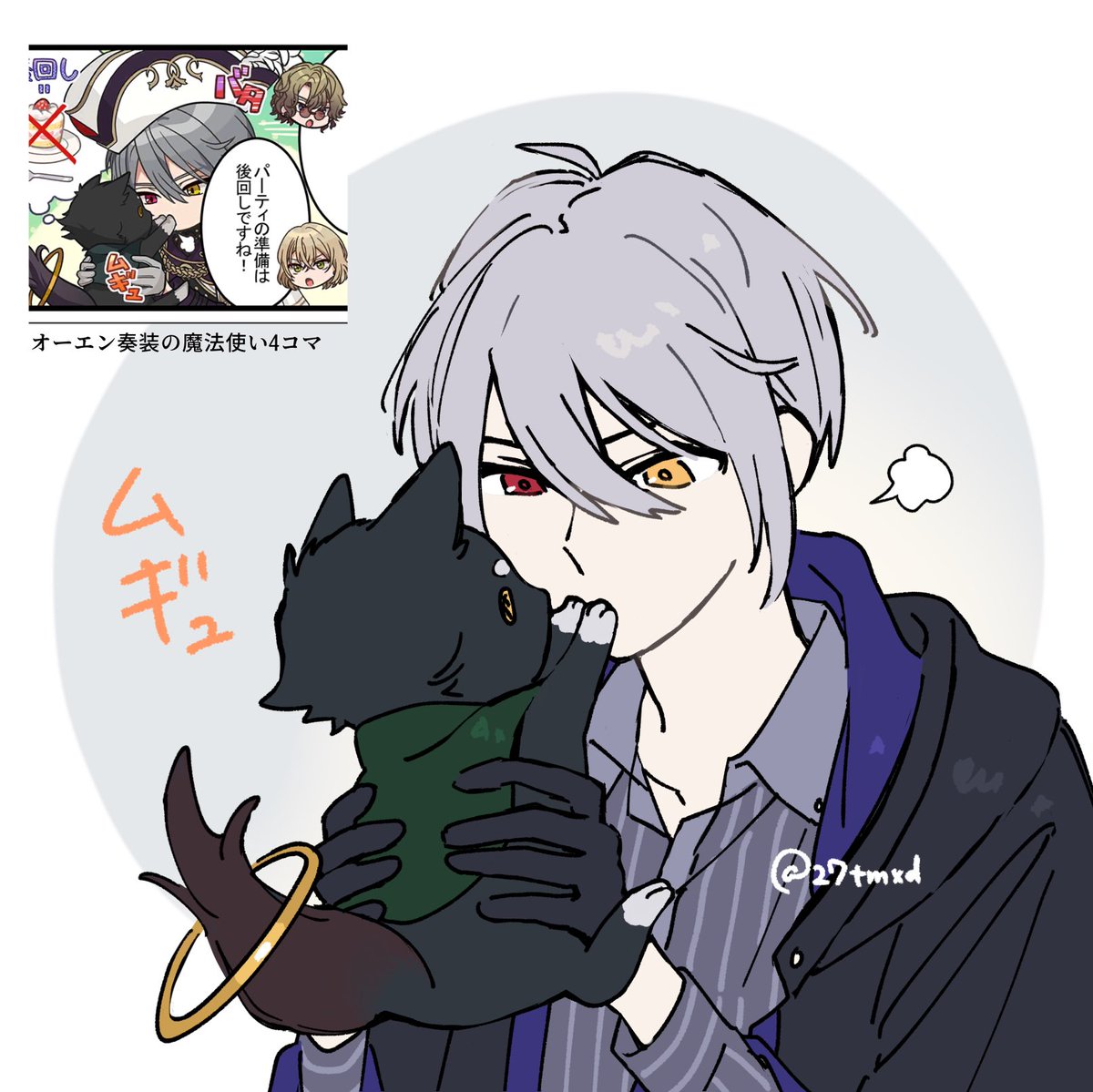かわいかったの絵
（衣装は難しかったので練習着）