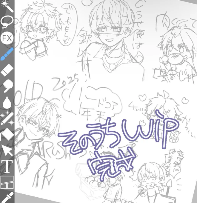 聴きながら描いてます 
