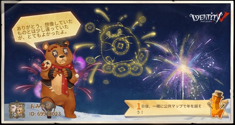 bubububn's tweet photo. 私と一緒に「identityV」で遊ぼう！ https://t.co/Dq2d9ClXC5