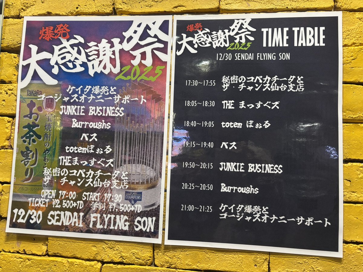 ネ (@n____n25) on Twitter photo 