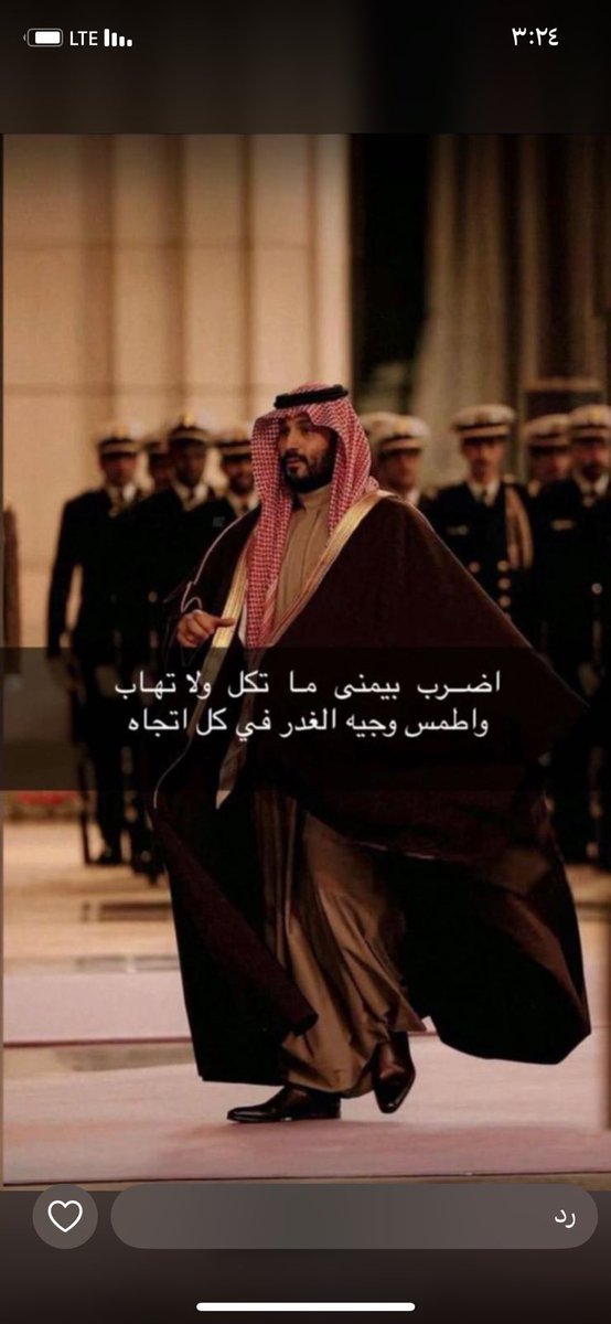 <a href="/SaudiNews50/">أخبار السعودية</a> ٢٤ ساعة ولا تتعدونها 👌👌