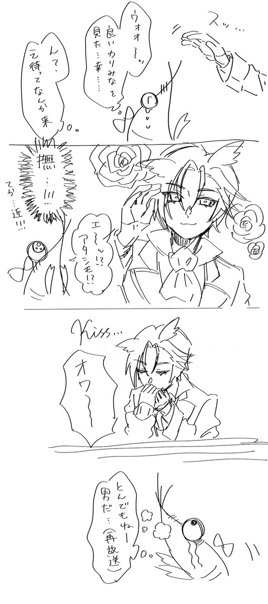 オキアミ tweet media