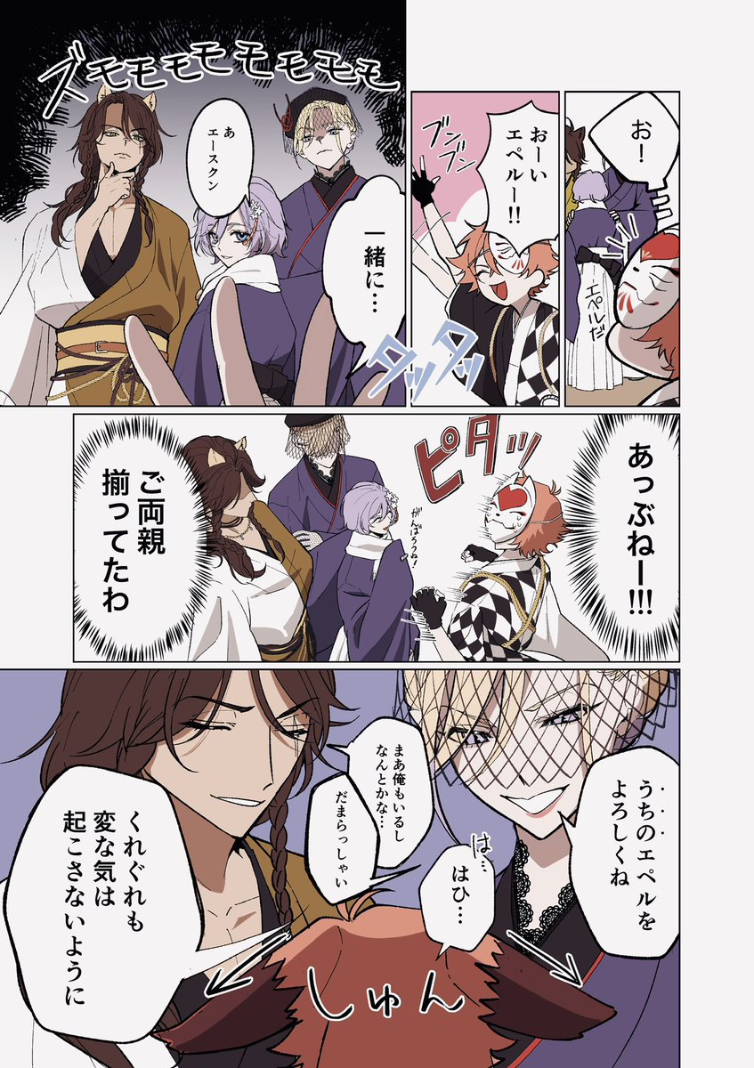 Post by みみみ on X: 🎍の❤️くん