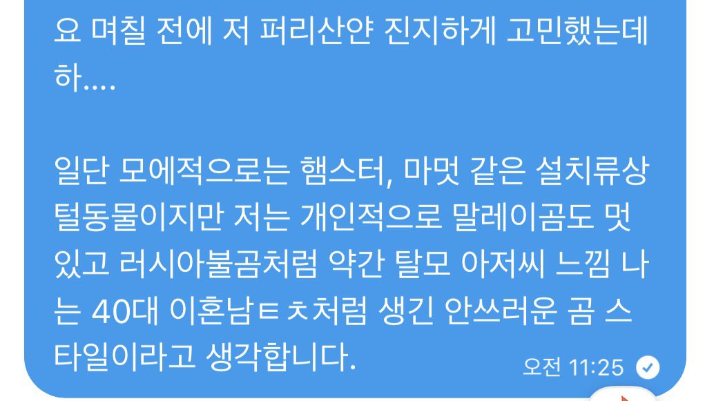 muddy_buddyy's tweet photo. 진지하게 고민함 https://t.co/ygdZPQSQI6