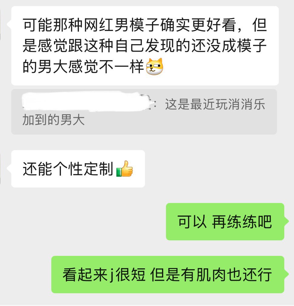 linisforest's tweet photo. 和高中同学最有情商的一次对话 https://t.co/WvSRS7zlfK