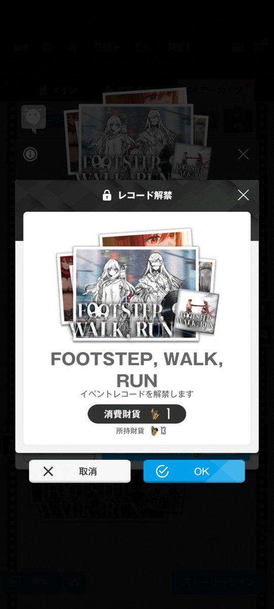 Post by もっちー on X: みます