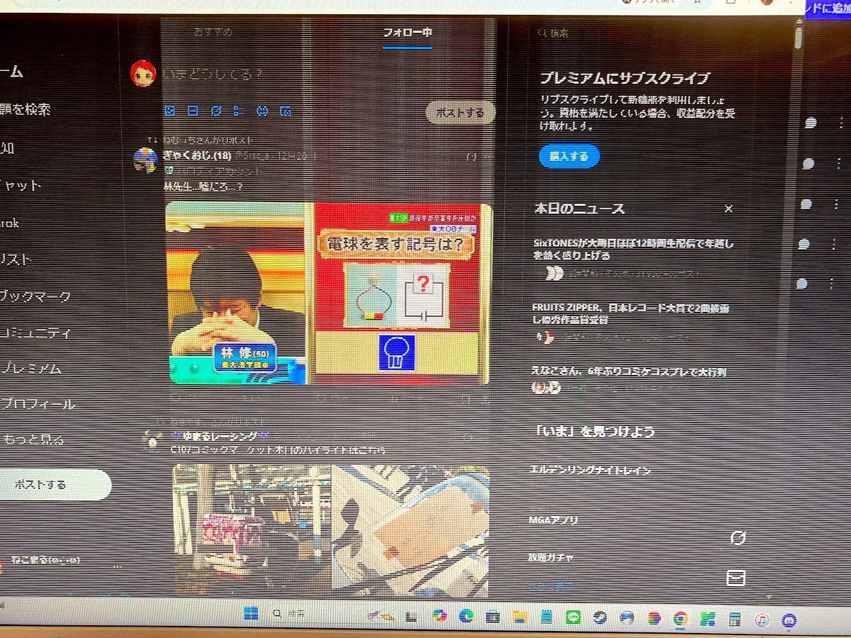 一年前に購入したpixioのモニターがぶっ壊れた 星1レビューにもあった 