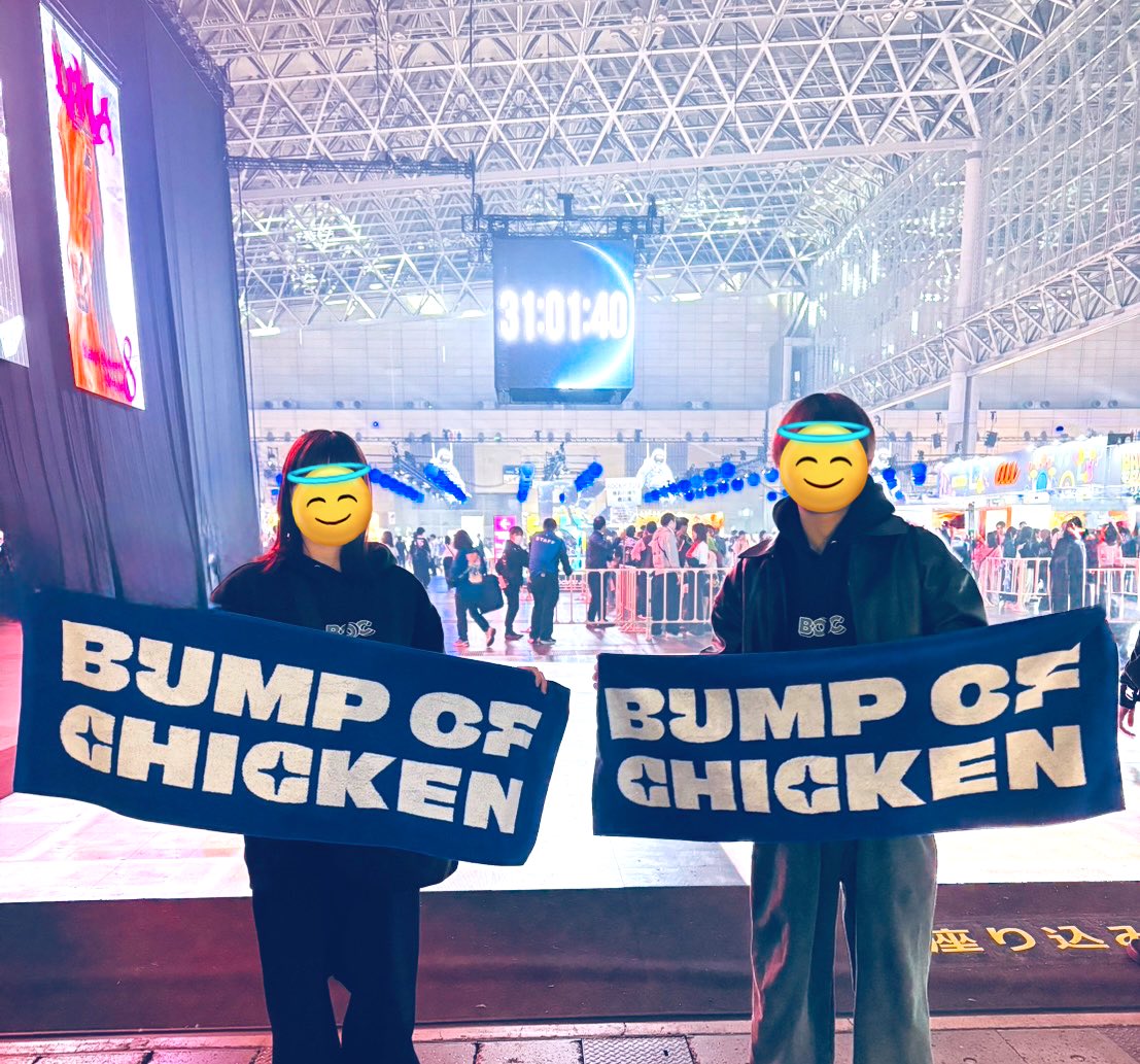 jyu_960211's tweet photo. 1819以来のCDJでした✨✨
最高の時間をありがとう‼︎

#BUMPOFCHICKEN
#CDJ2526 https://t.co/St7XY9FKpv
